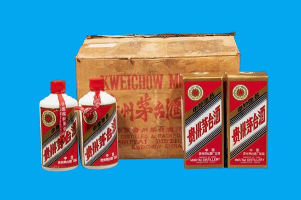 乌鲁木齐回收陈年茅台酒