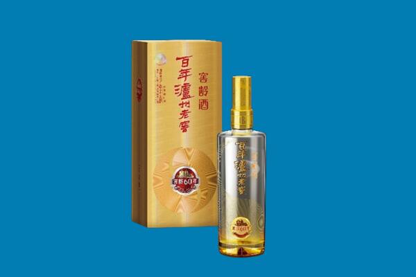 乌鲁木齐红酒周边回收